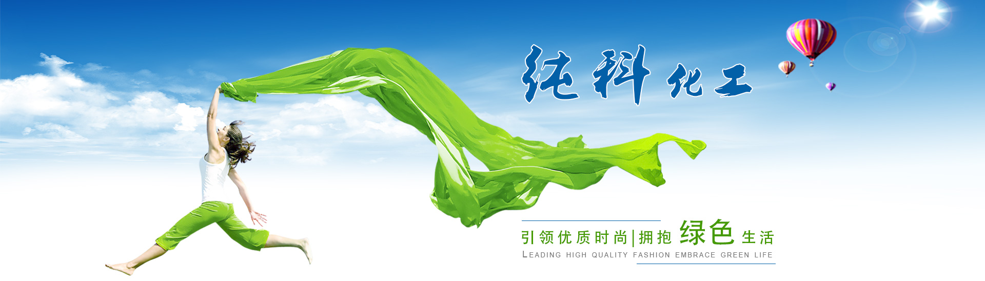 广州市纯科纺织助剂有限公司，纯科纺织助剂,纯科化工纺织助剂增深硅油，亲水挺滑硅油，亲水软滑硅油